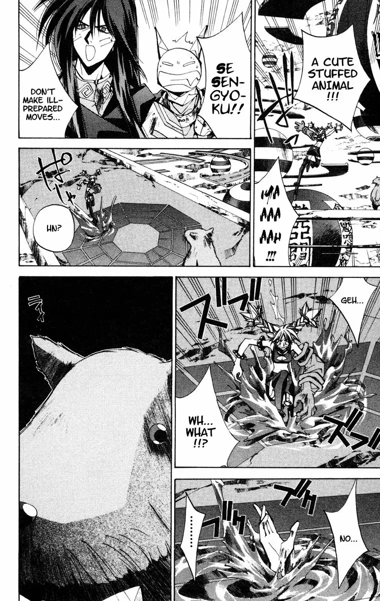 Houshin Engi Chapter 116 18